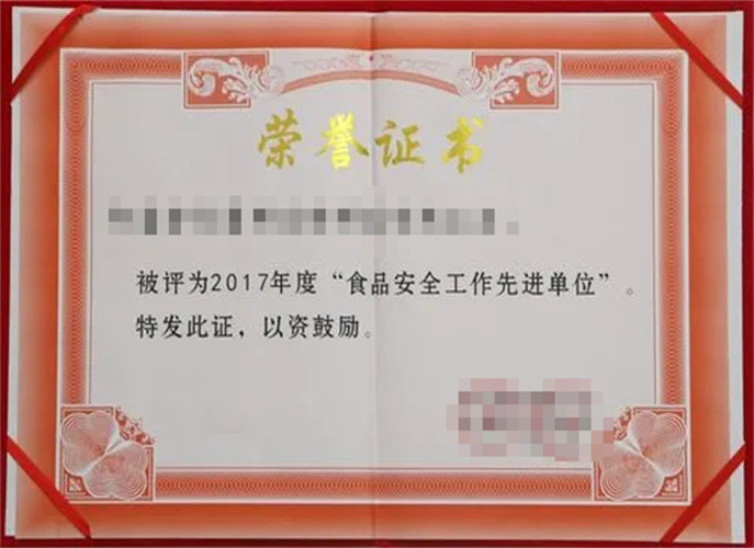 Certificat de onoare 8