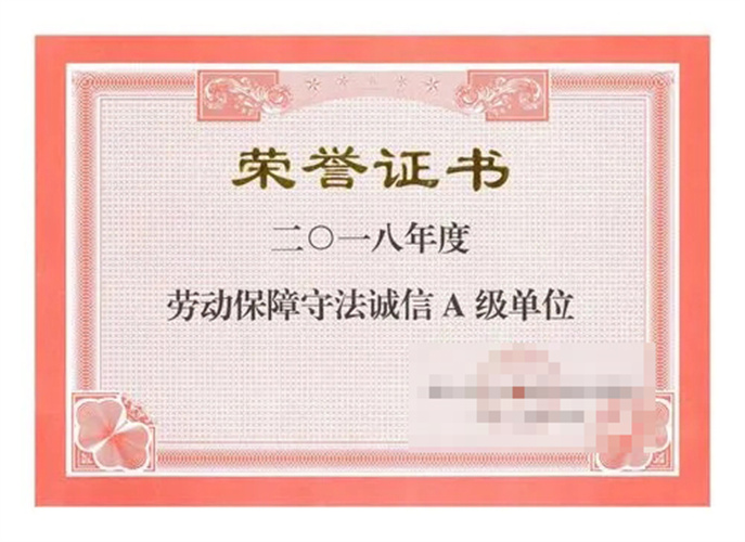 Certificat de onoare III