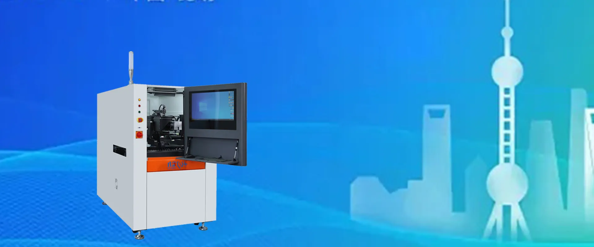 Furnizor de soluții de echipamente profesionale